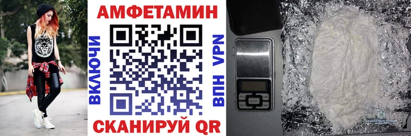 АМФ Premium  купить наркотик  Волхов 