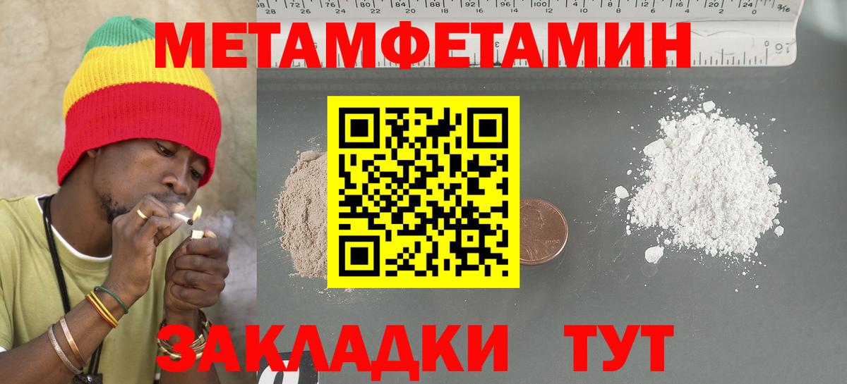 Волхов  Amphetamine Розовый  АМФ  Amphetamine  Вход с VPN 