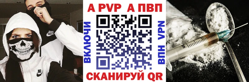 кракен ССЫЛКА  Волхов  A PVP СК КРИС  закладка 