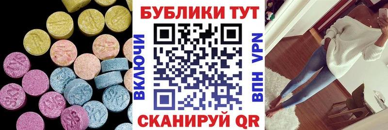 купить закладку  дарк нет формула  Экстази Punisher  Волхов 
