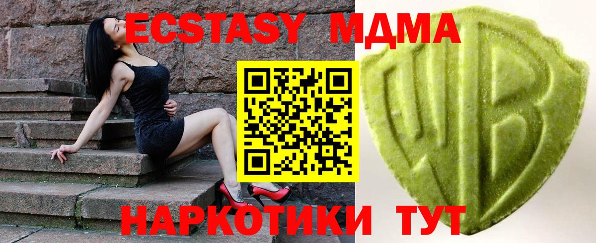 Волхов  ЭКСТАЗИ ешки  дарнет шоп  Ecstasy диски  Вход с VPN  Molly 