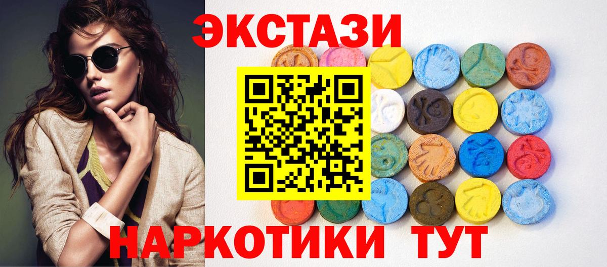 ЭКСТАЗИ mix Волхов