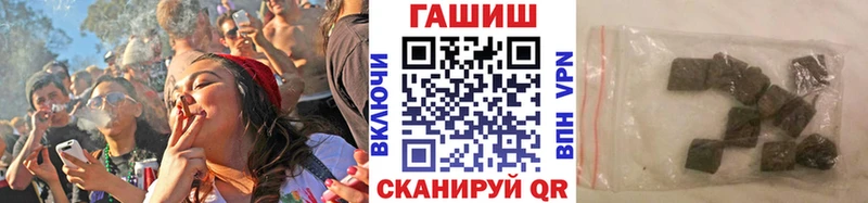 Гашиш Cannabis  omg ONION  Волхов 