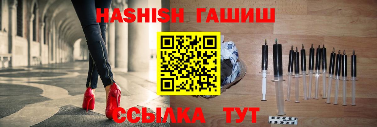 COCAIN  NBOMe  Метамфетамин  Марихуана  Вход с VPN  Меф МЯУ МЯУ кристаллы  ГАШ  Волхов  Мефедрон 