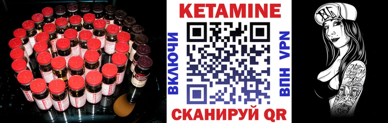 hydra маркетплейс Волхов КЕТАМИН VHQ