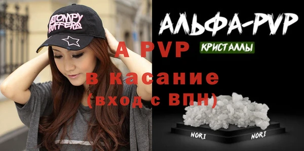 MDMA Premium VHQ Алексин