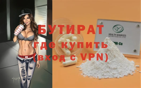 тгк Иннополис