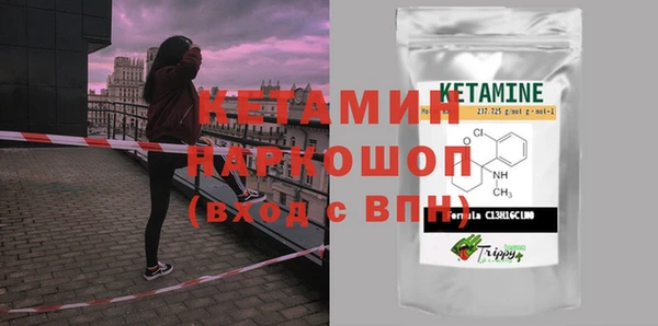 трава Арсеньев