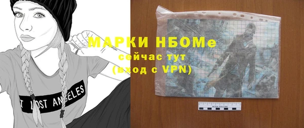 каннабис Армянск