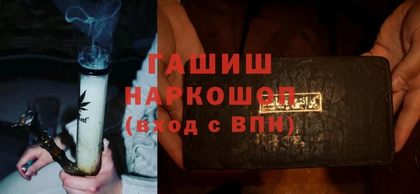 кокаин Аркадак