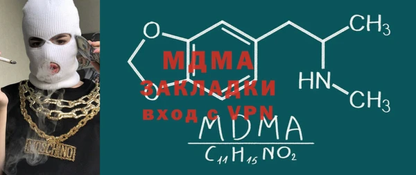 каннабис Армянск