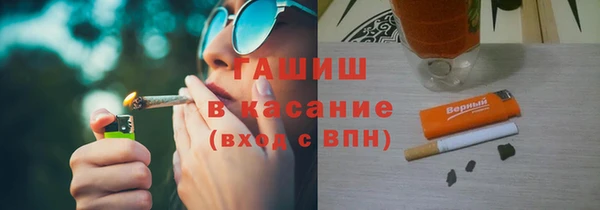 каннабис Армянск