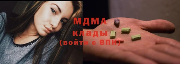 кокаин Аркадак