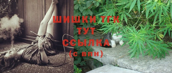 MDMA Premium VHQ Алексин