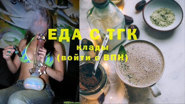 кокаин Аркадак