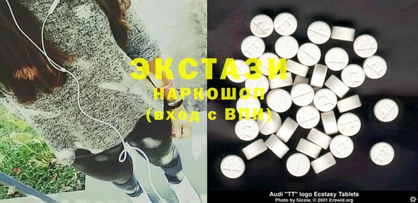 MDMA Premium VHQ Инсар
