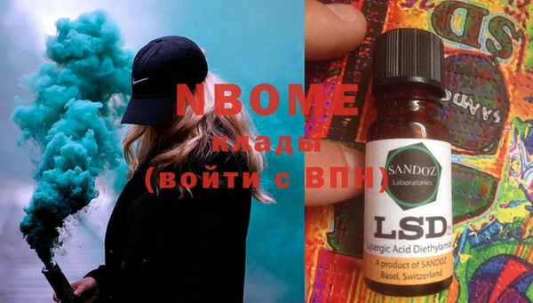 MDMA Premium VHQ Алексин