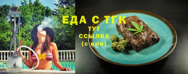 каннабис Армянск