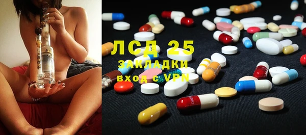 винт Алексеевка