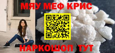 шишки Абакан