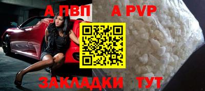 гидра Изобильный