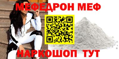 шишки Абакан