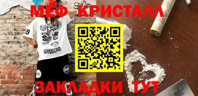 mdpv Ипатово