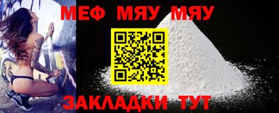 шишки Абакан