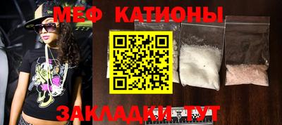 mdpv Ипатово