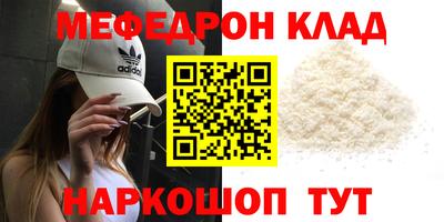 дмт Ирбит