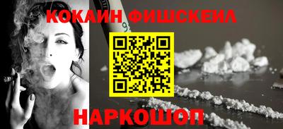 гидра Изобильный