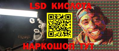 гидра Изобильный