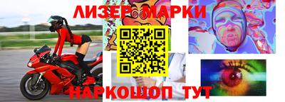 шишки Абакан