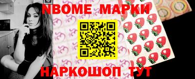 гидра Изобильный