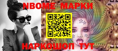 шишки Абакан