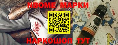гидра Изобильный