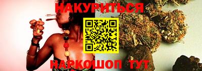 шишки Абакан