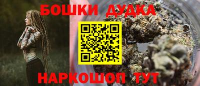 дмт Ирбит