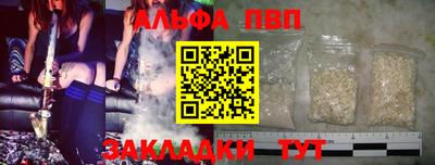 шишки Абакан