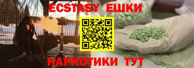шишки Абакан