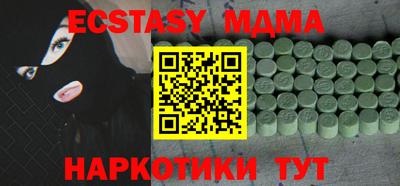 мет Абинск