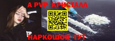 дмт Ирбит