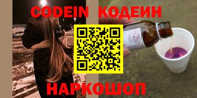 mdpv Ипатово