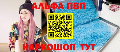 шишки Абакан