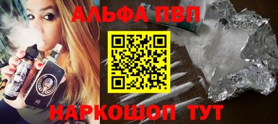 mdpv Ипатово
