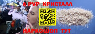 гидра Изобильный