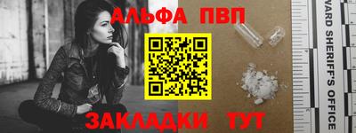 гидра Изобильный