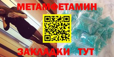 шишки Абакан