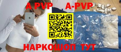 гидра Изобильный