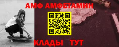 дмт Ирбит